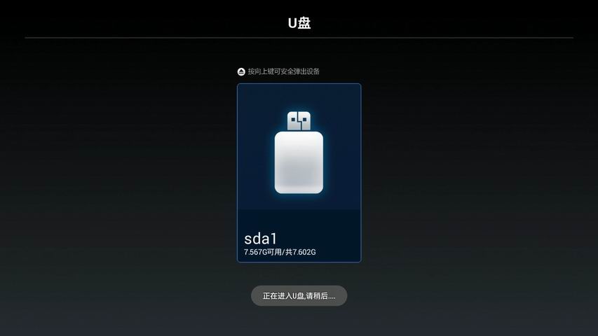 hditv