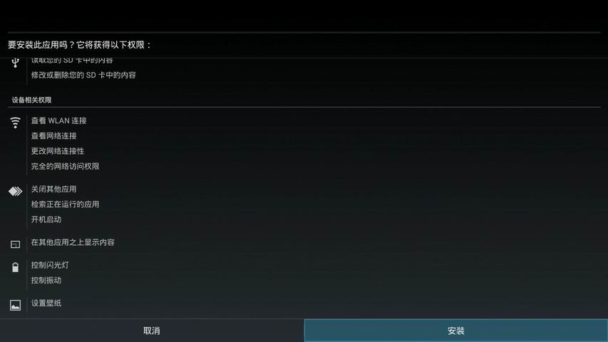 hditv