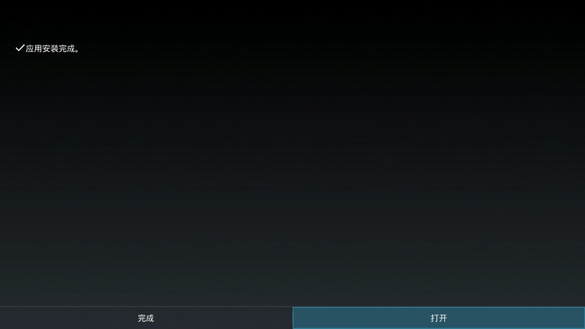 hditv