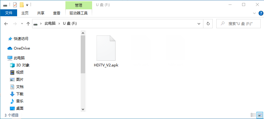 hditv